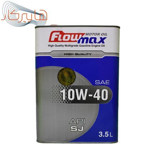 روغن موتور نفت پارس Flowmax معدنی SJ گرانروی 10W40   سه و نیم لیتری