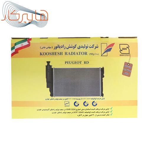 رادیاتور آب کوشش مهره دار تک لول مناسب خودرو آردی 