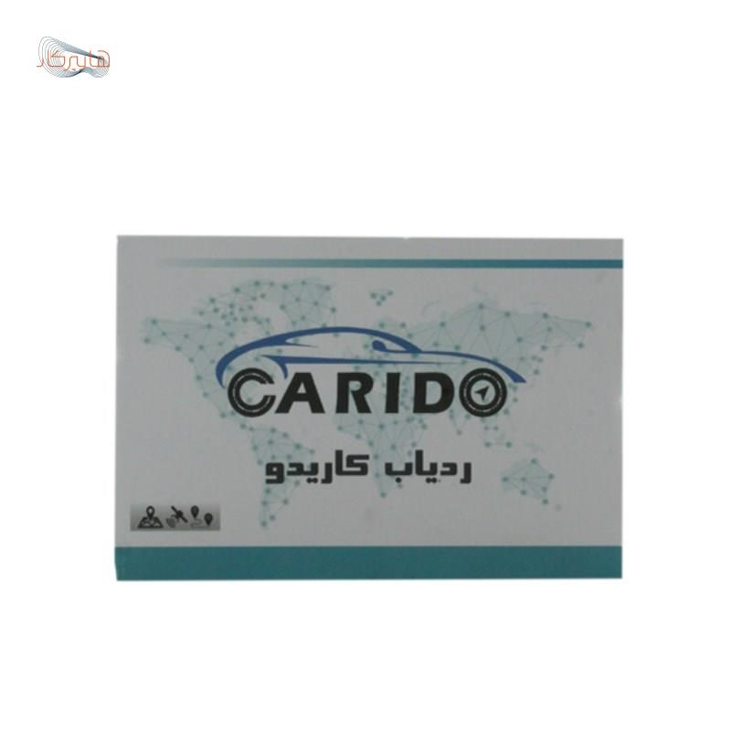 ردیاب کاریدو مدل 303 شنود دار مناسب انواع خودرو 