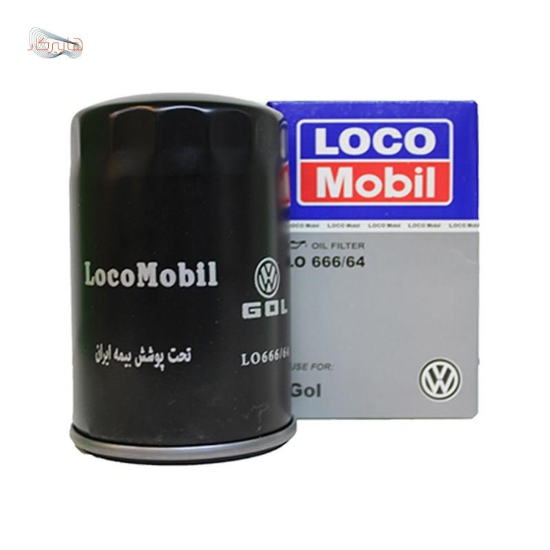 فیلتر روغن LOCO MOBIL مناسب خودرو فولکس واگن GOL (گل )