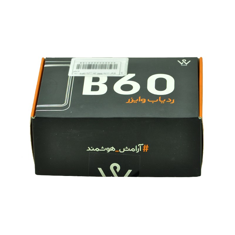 ردیاب GPS وایزر WIZER مدل B60 مناسب انواع خودرو 