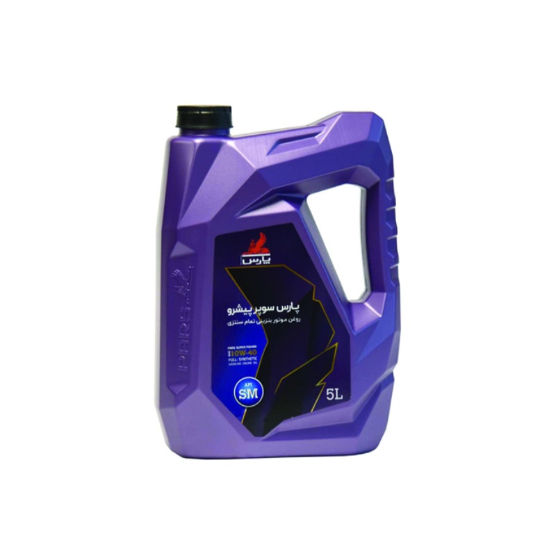روغن موتور پارس سوپر پیشرو SM 10W40 پنج لیتری پلاستیکی