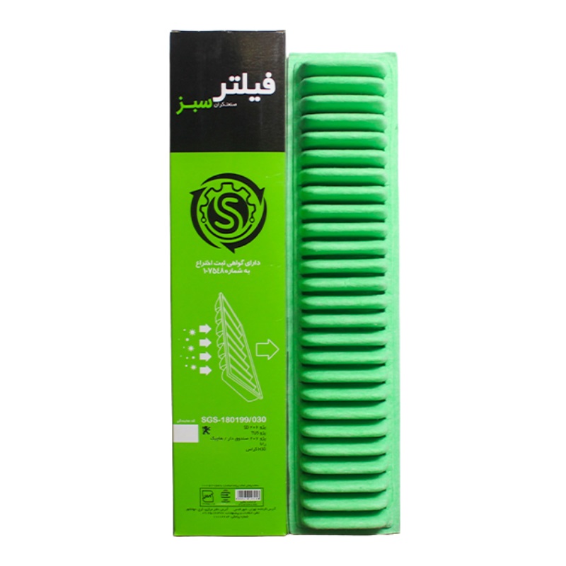 فیلتر هوا  سبز نانو الیافی (سلولزی) مناسب خودرو پژو 206 تیپ 5 ( TU5 ) - پژو 207 - رانا - اچ سی کراس H30 CROSS -پژو 405SLX ( موتور TU5 ) - پژو پارس ELX ( موتور TU5 )