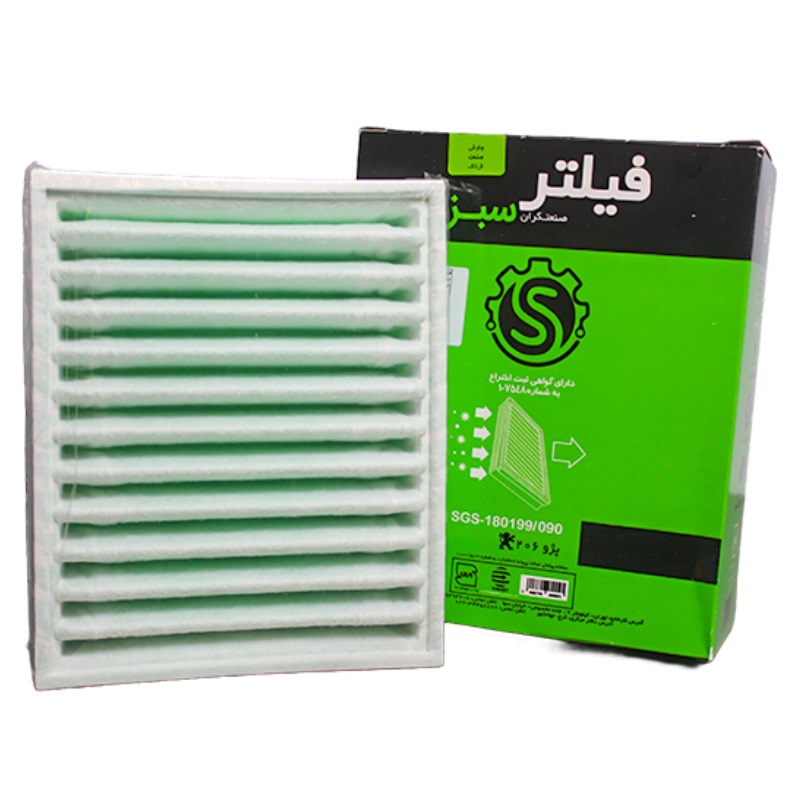 فیلتر هوا  سبز نانو الیافی (سلولزی) مربعی مناسب خودرو پژو 206 تیپ 1 و 2 و3و4 و5 قدیم  ( سال 1380-قبل سال 1385 )