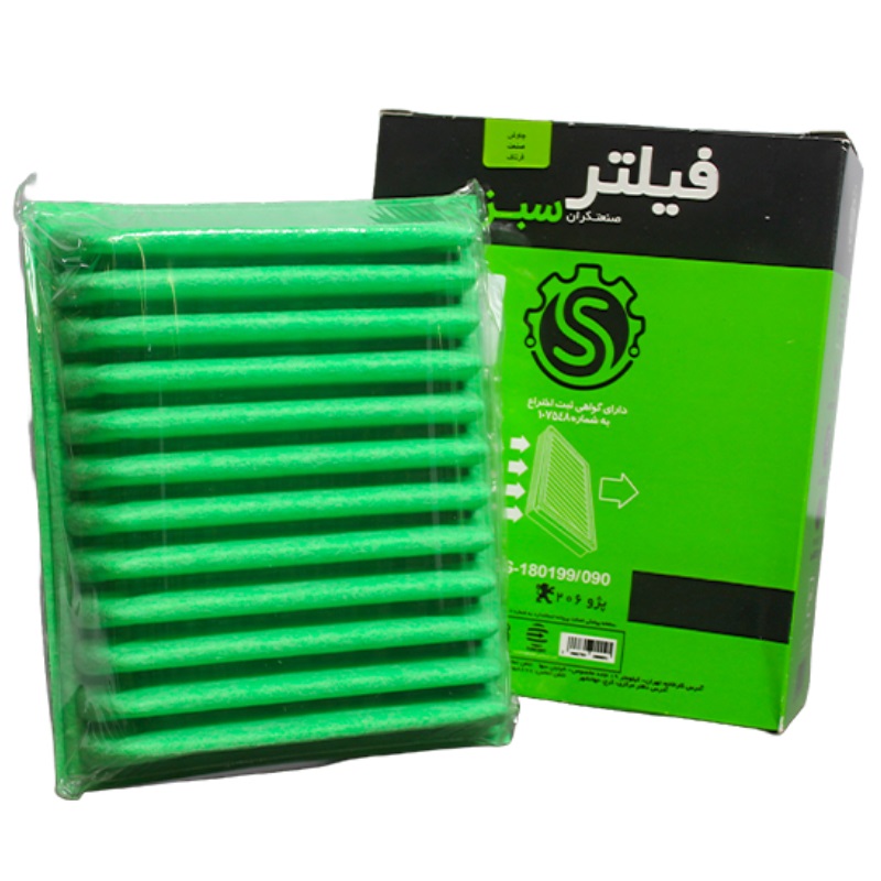 فیلتر هوا  سبز نانو الیافی (سلولزی) مربعی مناسب خودرو پژو 206 تیپ 1 و 2 و3و4 و5 قدیم  ( سال 1380-قبل سال 1385 )