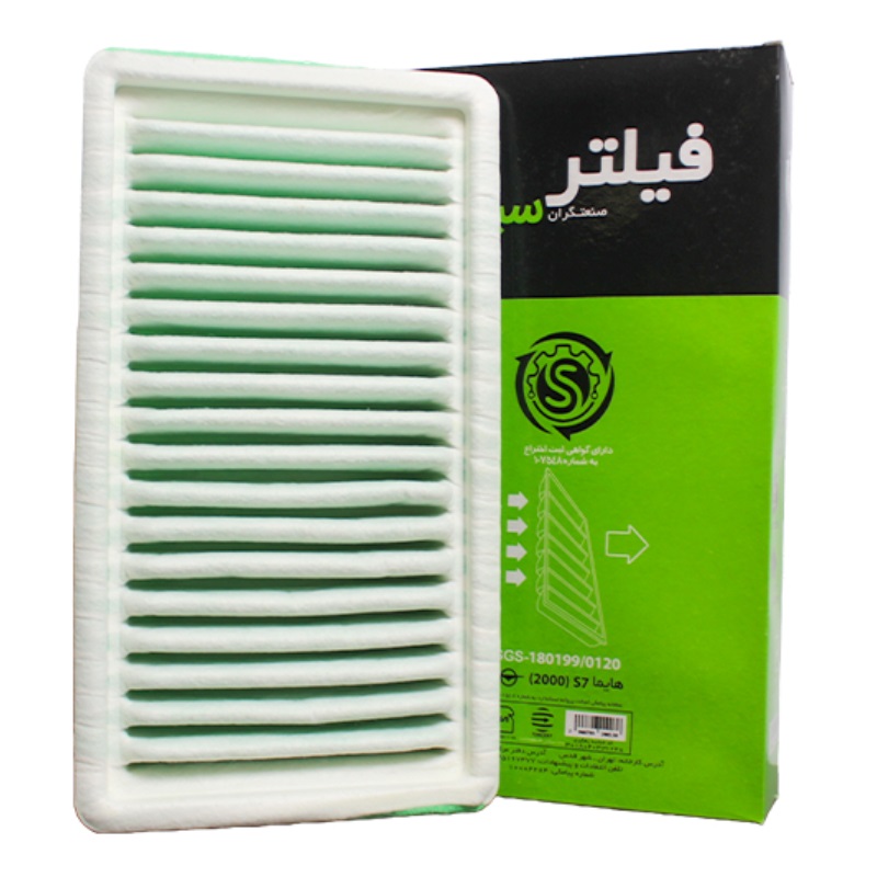 فیلتر هوا  سبز نانو الیافی (سلولزی) مناسب هایما اس 7