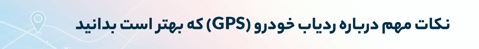 gpd