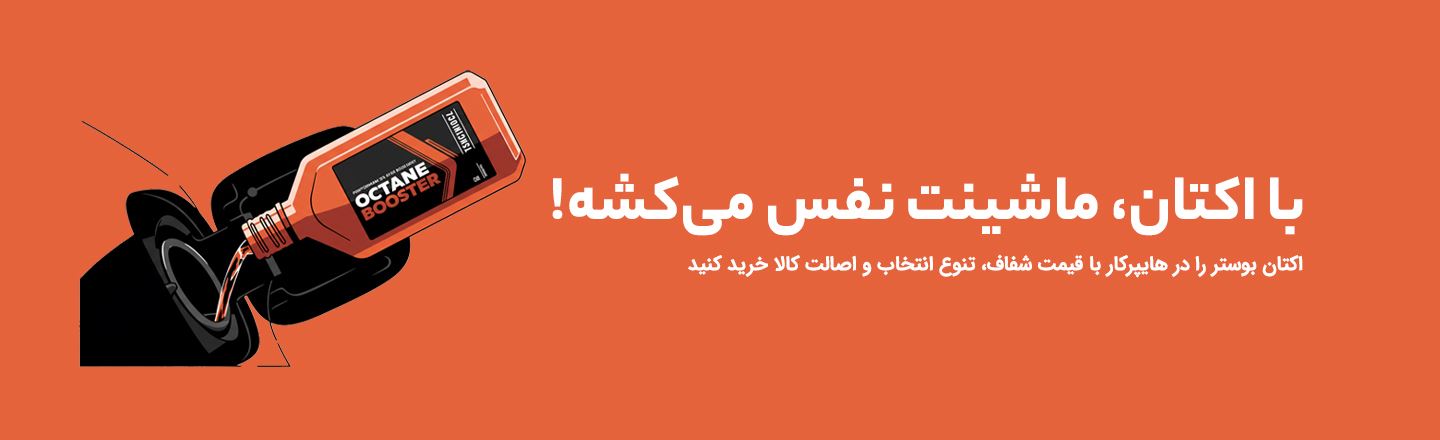 اکتان